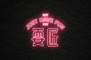 成都包装设计的窍门是什么呢？