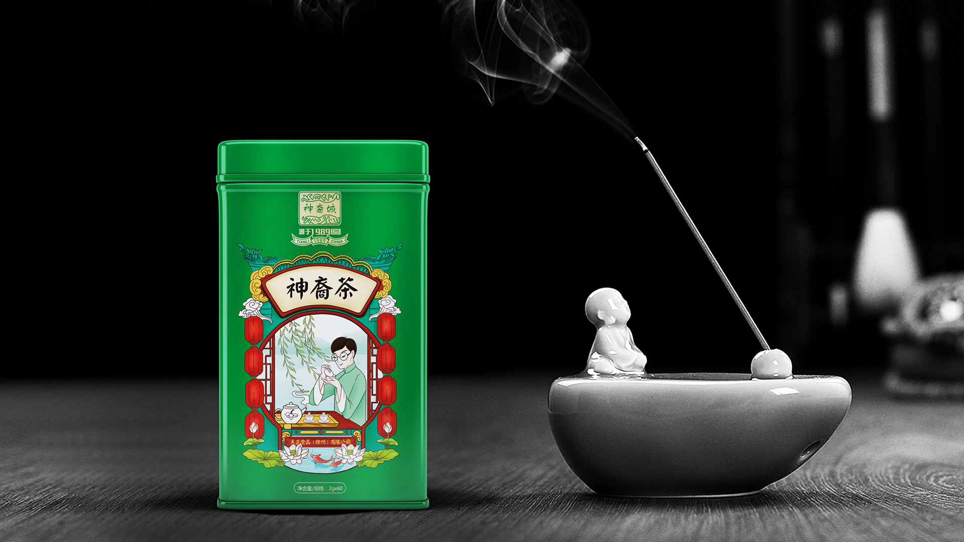 包装设计