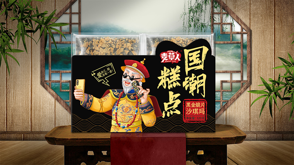 成都包装设计全新的视觉效果让你体验一样的视觉体验