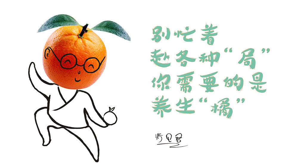 成都包装设计针对生鲜农产品开发的透气保鲜结构解决方案