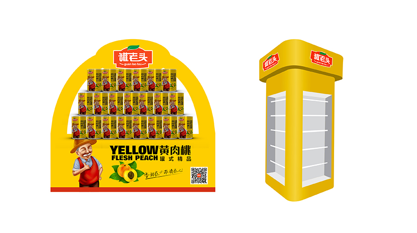 罐老头9