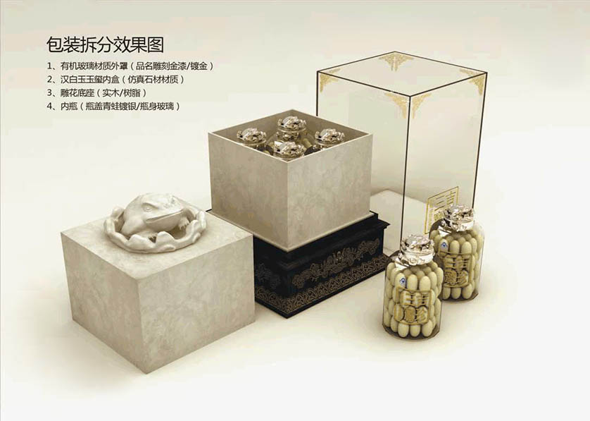 吉珍三宝4