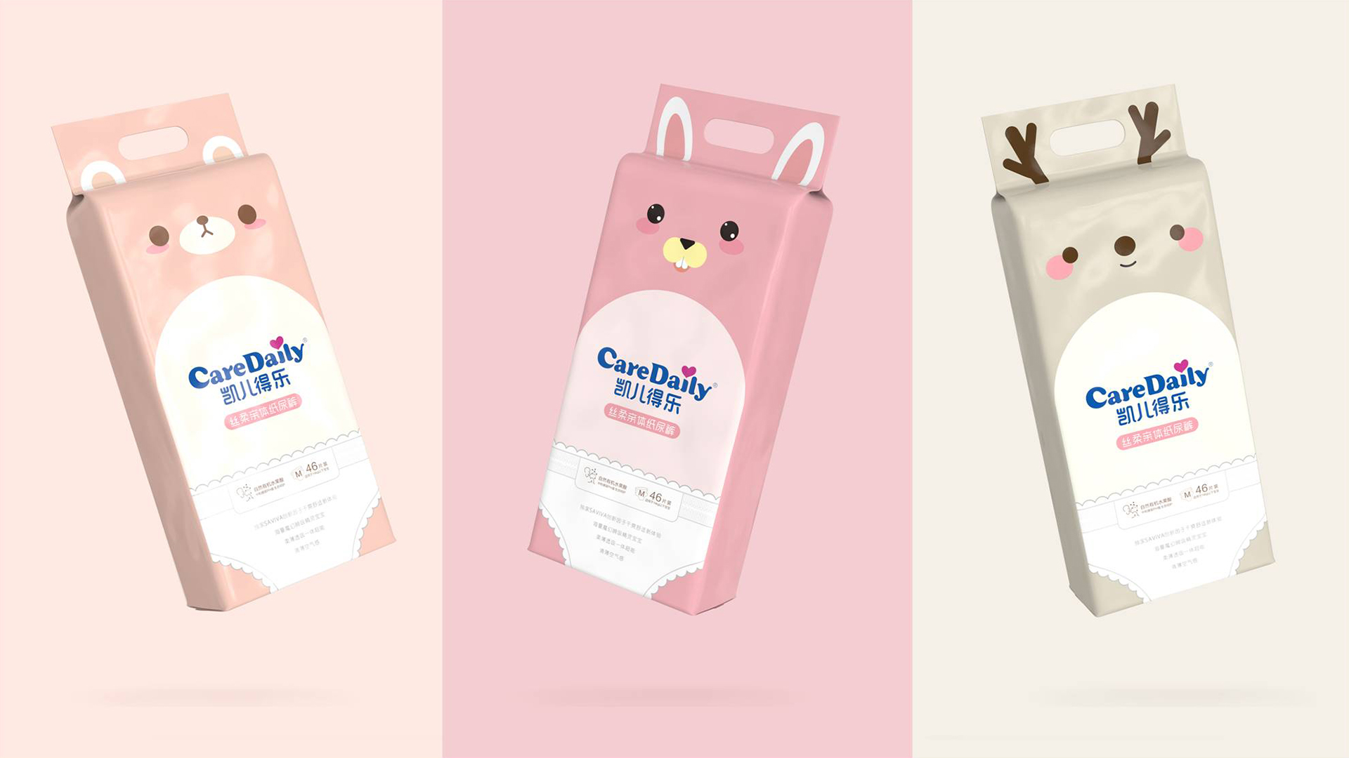 凯儿得乐 CareDaily11