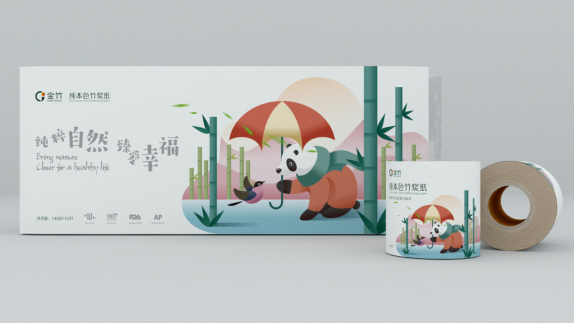 宜宾纸业4